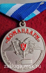 АДМИРАЛ КРУЗЕНШТЕРН